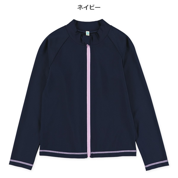 スクール配色ラッシュガード