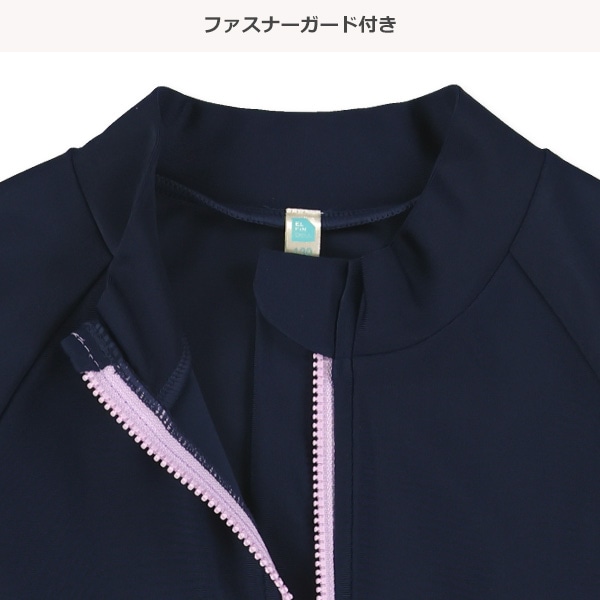 スクール配色ラッシュガード