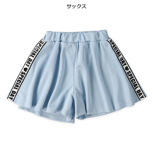 ポンチサイドロゴキュロット
