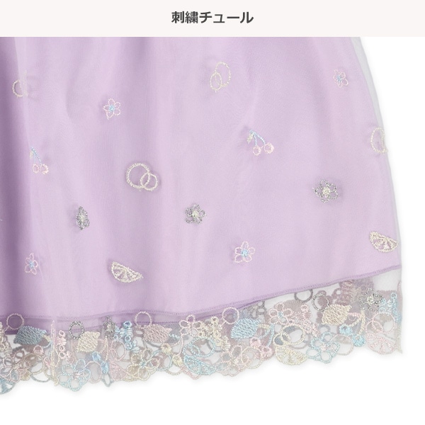 刺繍チュール付きスカート