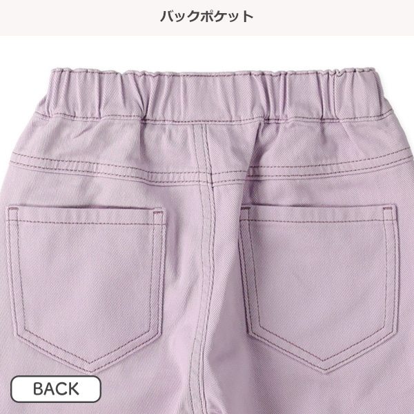 デニムカラーロングパンツ | 西松屋オンラインストア