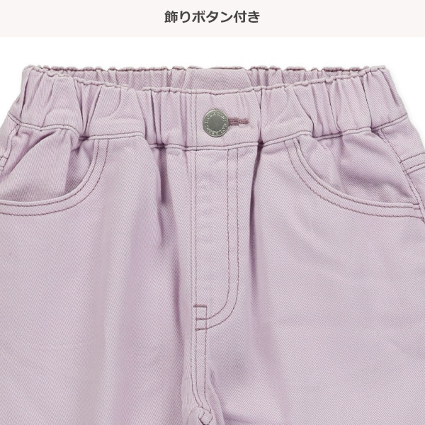 裾タック入りカラーデニムパンツ