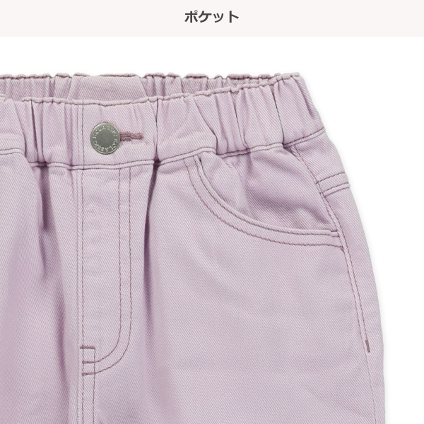 裾タック入りカラーデニムパンツ