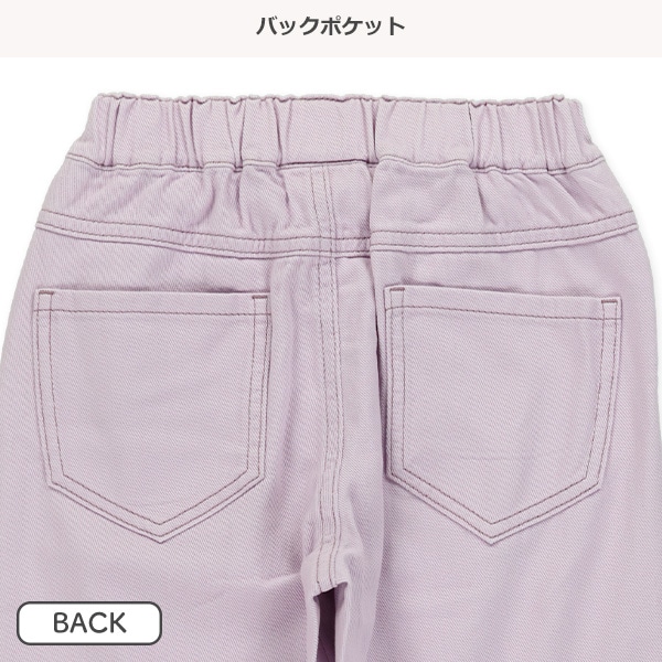 裾タック入りカラーデニムパンツ