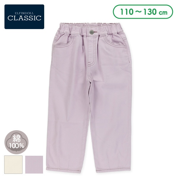 裾タック入りカラーデニムパンツ