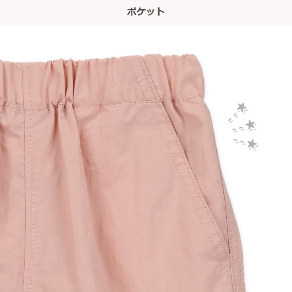 カーゴロングパンツ