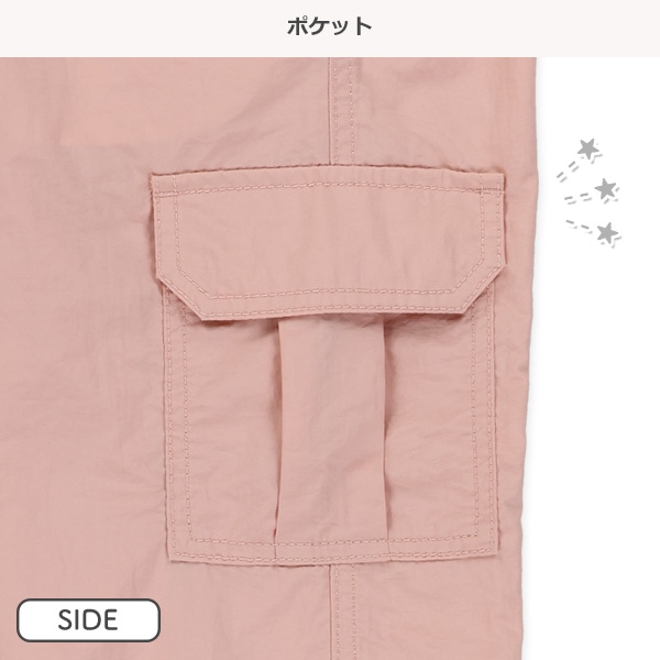 カーゴロングパンツ