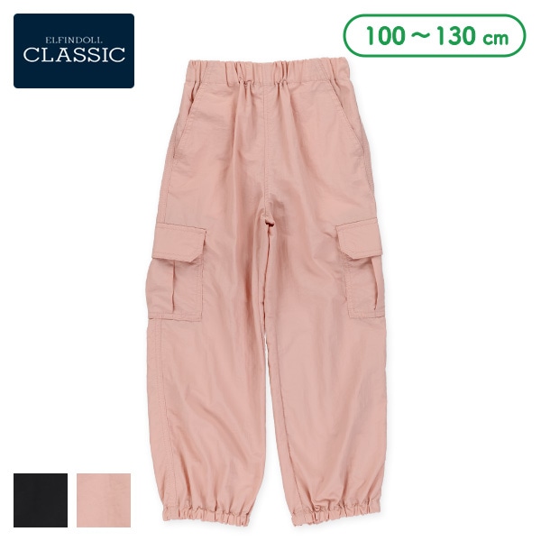 カーゴロングパンツ