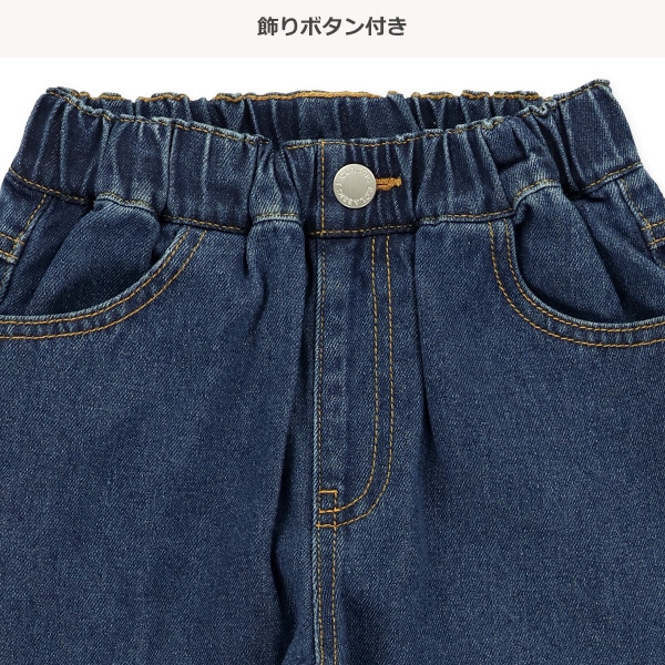 デニム裾タックパンツ