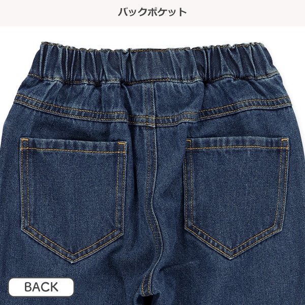 デニム裾タックパンツ