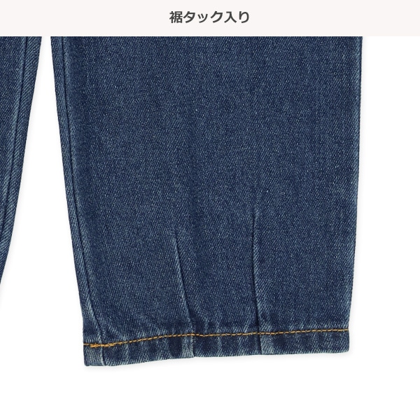 デニム裾タックパンツ