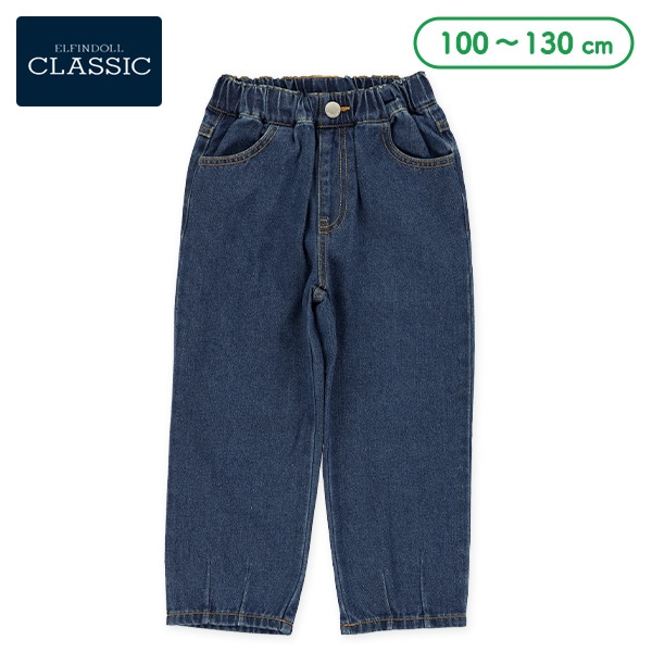 デニム裾タックパンツ