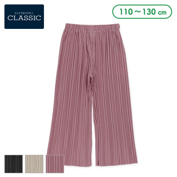 プリーツロングパンツ