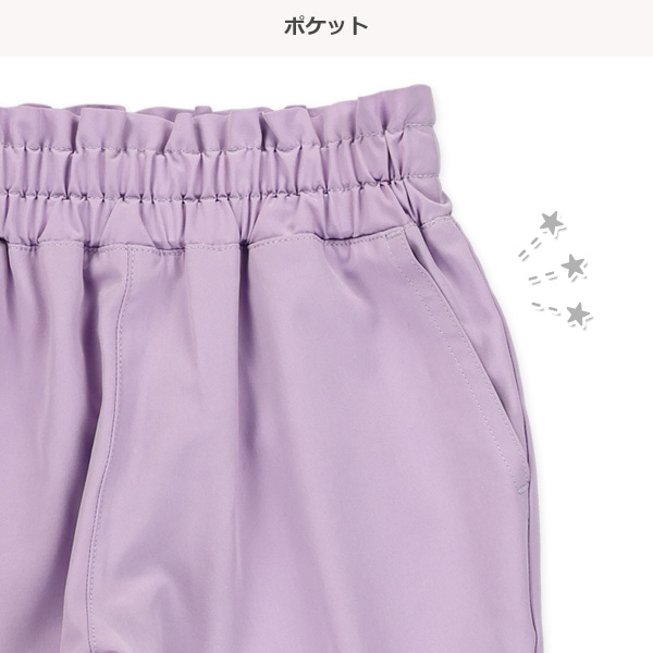 9分丈クロップドパンツ