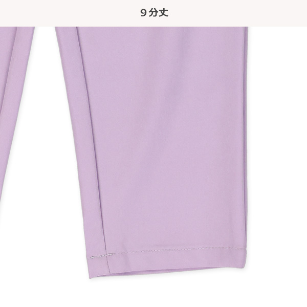 9分丈クロップドパンツ