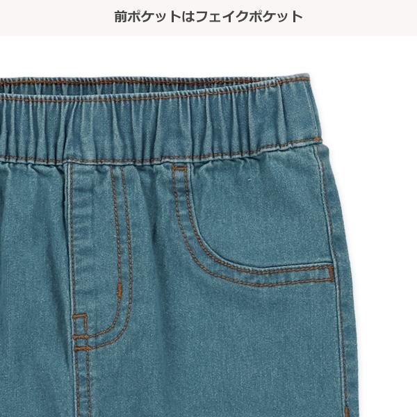 裾フリンジロングパンツ