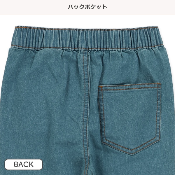 裾フリンジロングパンツ