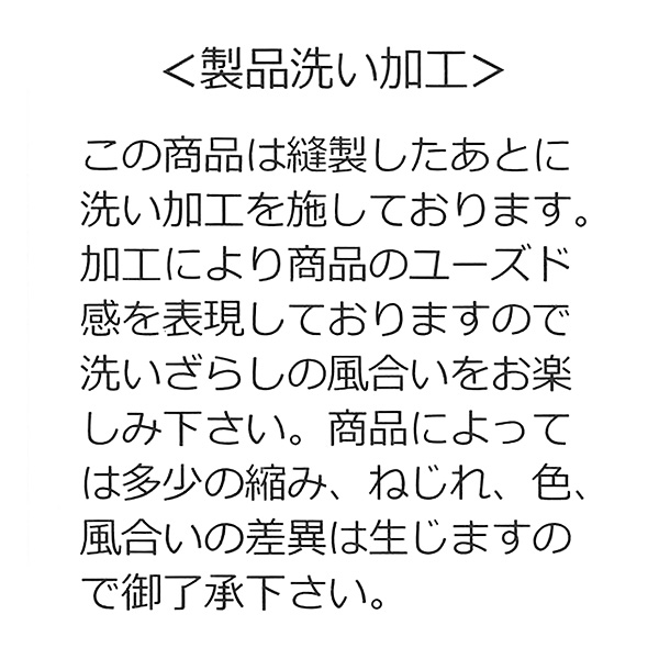 裾フリンジロングパンツ