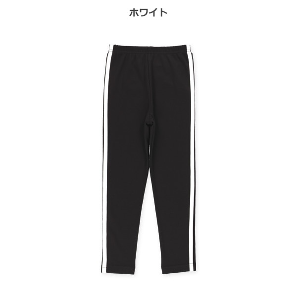 9分丈2ラインレギンス