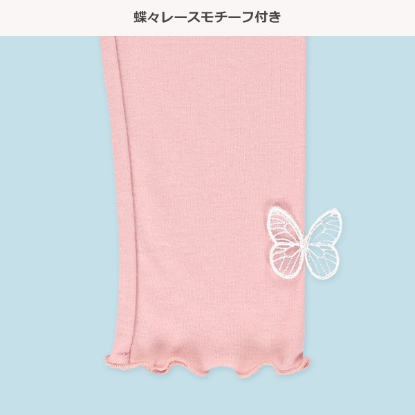 9分丈蝶々レースレギンス