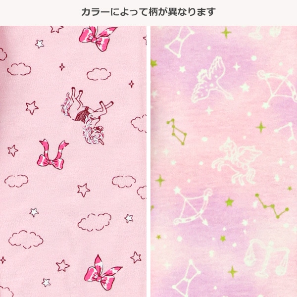 9分丈ユニコーン総柄レギンス（リボン柄・星座柄）