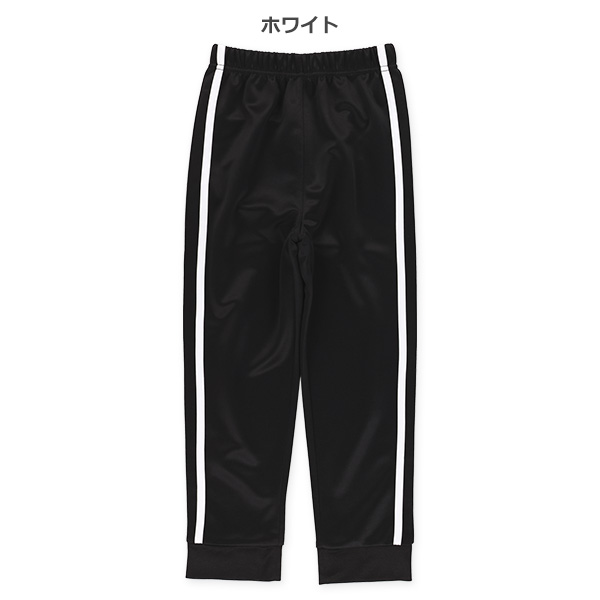 エステル2本ラインパンツ