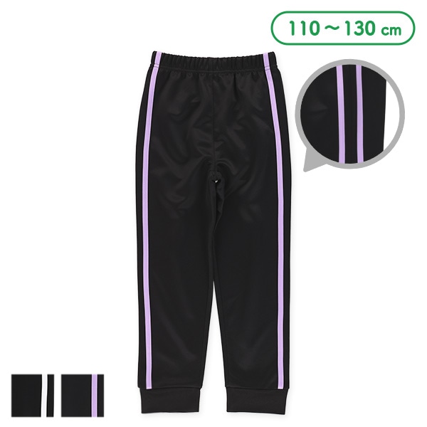 エステル2本ラインパンツ