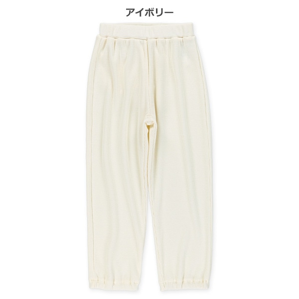 ワッフルストレッチパンツ（アイボリー・ラベンダー）