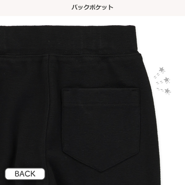 ストレッチパンツ（ブラック）