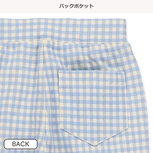 ストレッチパンツ（ギンガムチェック）