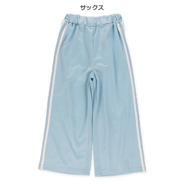 サイドラインワイドパンツ