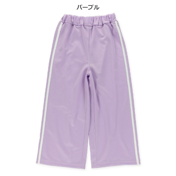 サイドラインワイドパンツ