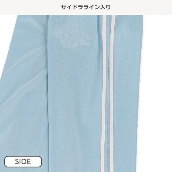 サイドラインワイドパンツ