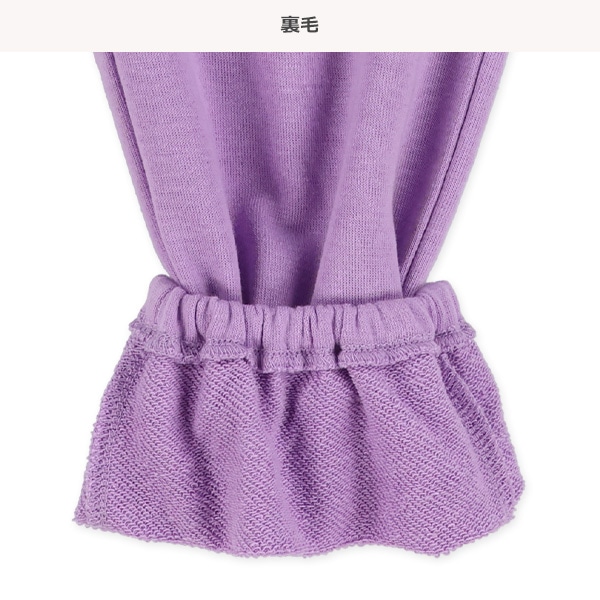 10分丈裏毛くま裾ゴムパンツ