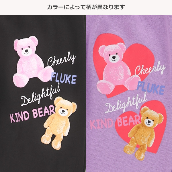 10分丈裏毛くま裾ゴムパンツ