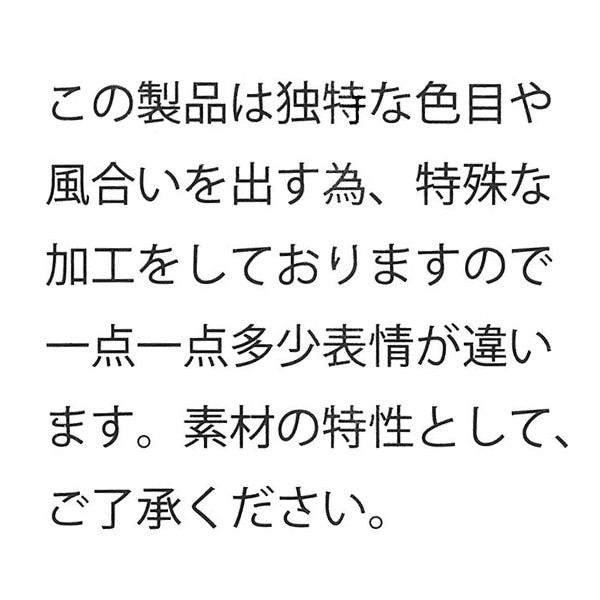 10分丈裏毛くま裾ゴムパンツ