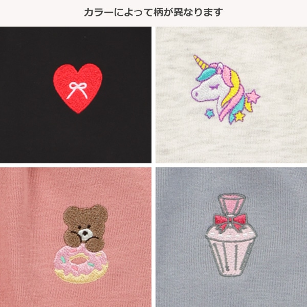 裏毛刺繍ワンポイント裾ゴムパンツ