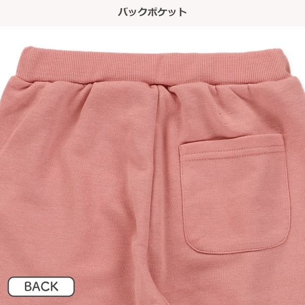 裏毛刺繍ワンポイント裾ゴムパンツ