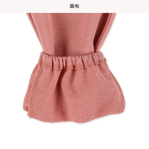 裏毛刺繍ワンポイント裾ゴムパンツ