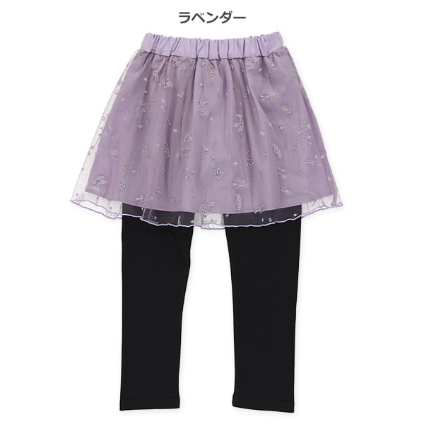 刺繍チュール付きスカッツ