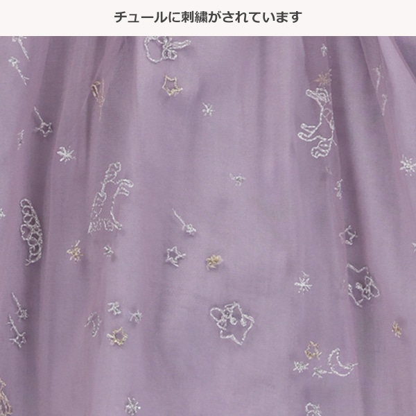 刺繍チュール付きスカッツ