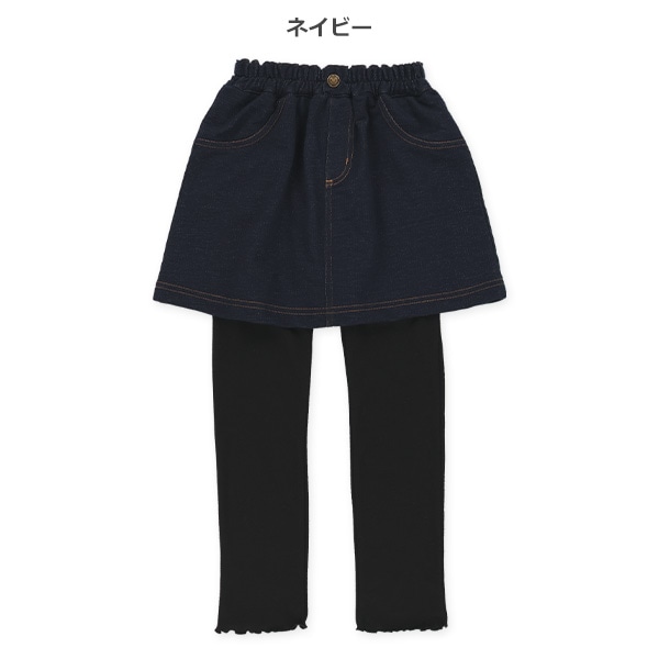 デニムニットスカッツ