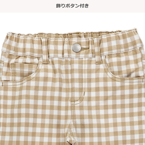チェック柄ロングパンツ