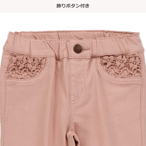 ポケットレース付きロングパンツ