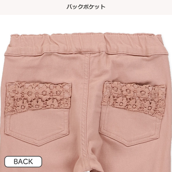 ポケットレース付きロングパンツ