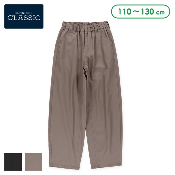 ツイル無地ワイドパンツ | 西松屋オンラインストア