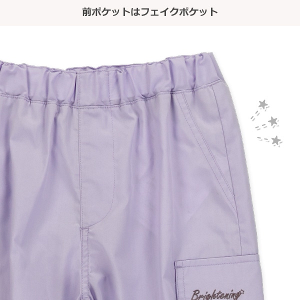 カーゴロングパンツ