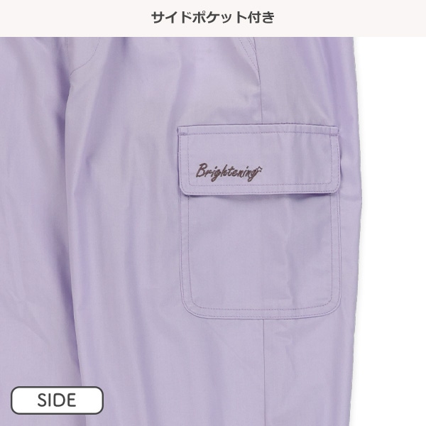 カーゴロングパンツ