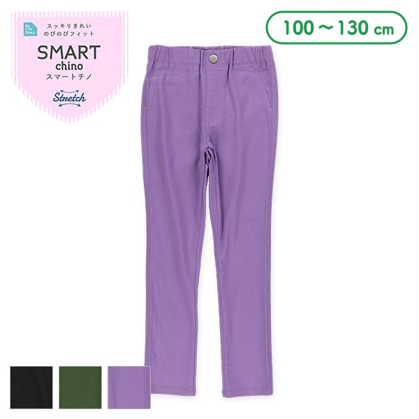 スマートチノパンツ | 西松屋オンラインストア