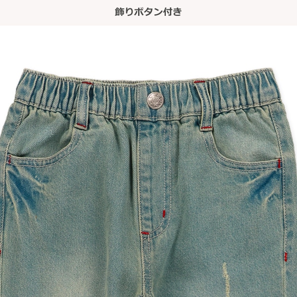 ダメージ加工デニムパンツ